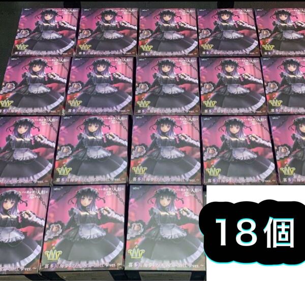 その着せ替え人形は恋をする フィギュア 喜多川海夢 リズ T-most 黒江雫 18個セット