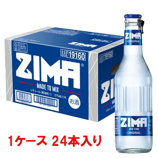 白鶴酒造 ZIMA ジーマ 275ml 瓶 24本 1ケース【送料無料(一部地域除く)】