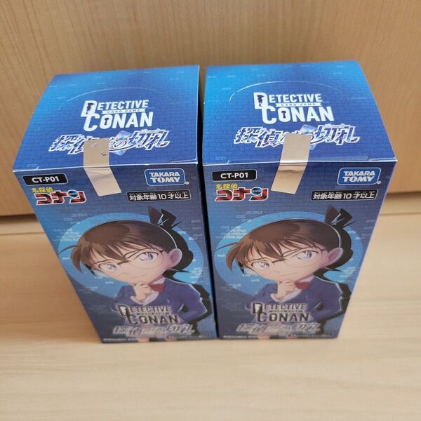 【2個セット】名探偵コナン トレーディングカードゲーム 拡張パック 第一弾 CT-P01 未開封box コナンカードゲーム