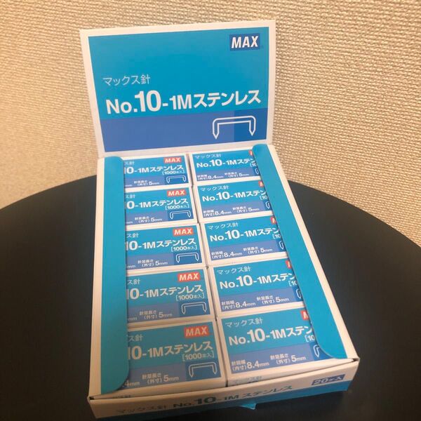 マックス No.10-1Mステンレス針 20個セット