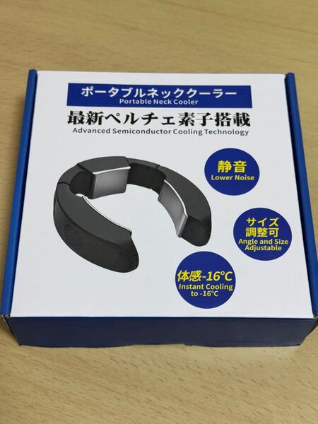 ネッククーラー 40000mahバッテリー付き