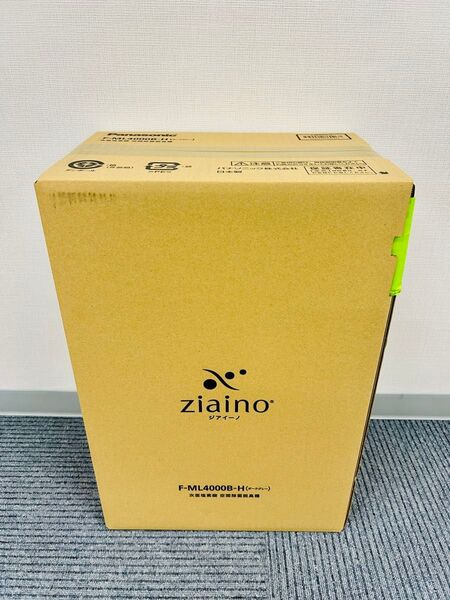 新品未使用 Panasonic F-ML4000B-H ジアイーノ 次亜塩素酸 空間除菌脱臭機 パナソニック ダークグレー