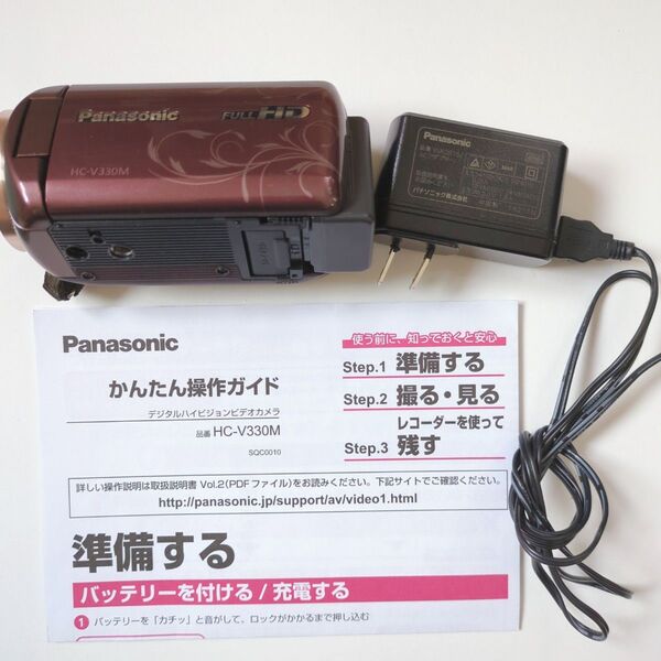 Panasonic HC-V330MフルHDビデオカメラ 本体