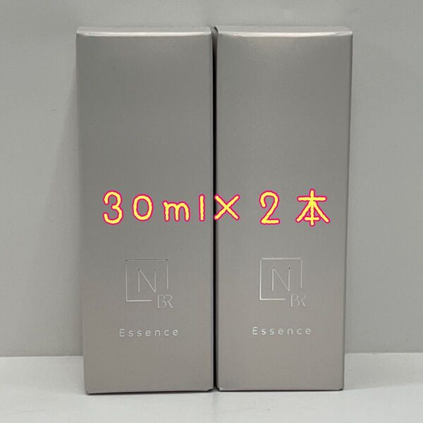 N organic Bright ホワイト メラノリーチ エッセンス