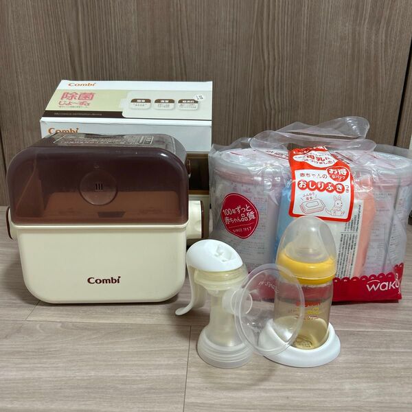 除菌じょーず Combi コンビ はいはい 粉ミルク 未使用 搾乳機 ピジョン