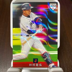 Calbie Pro Baseball Chips 2019 Samurai Japan Tatsuhiro Tamura