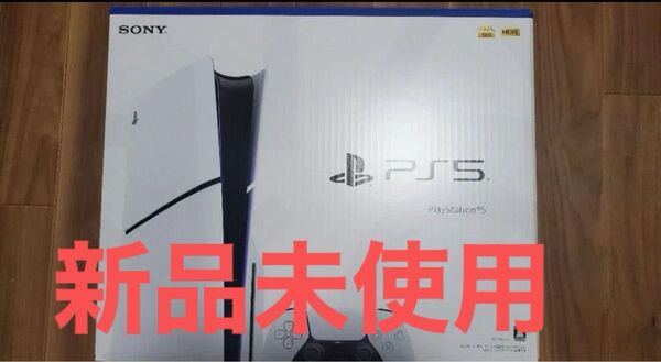 PlayStation5 CFI-2000-A01 プレイステーション5 ps5 ディスクドライブ搭載モデル 新品未使用