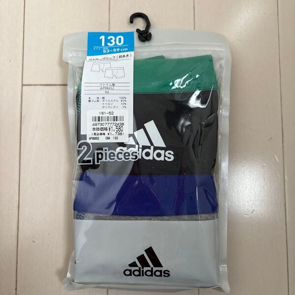 adidas ボクサーブリーフ 2枚セット 130cm 未使用