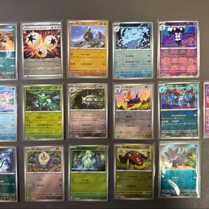ポケモンカード ホワイトフレア マスボ×1 モンボカード×15