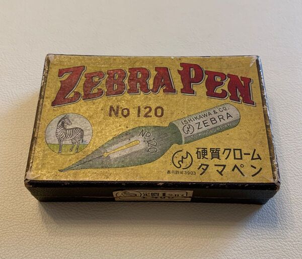 ZEBRA PEN 硬質クローム タマペン