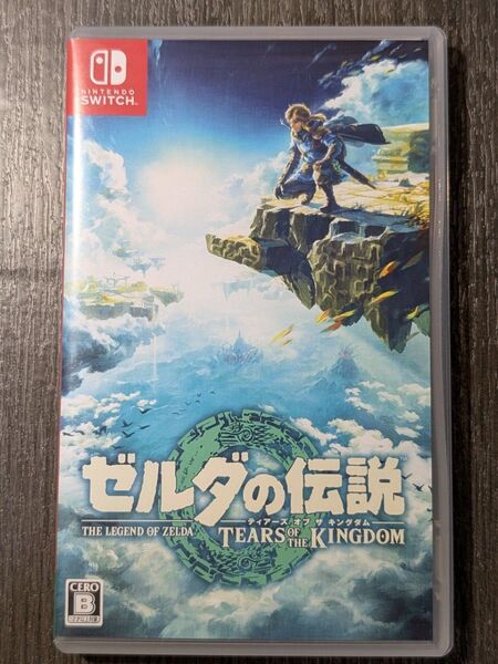ゼルダの伝説 ティアーズオブザキングダム Nintendo Switch