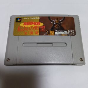 SFC スーパー信長の野望 全国版