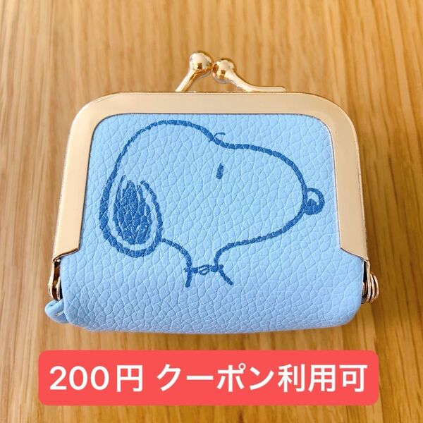 SNOOPY コインケース ミニミニ財布 スヌーピー ピーナッツ PEANUTS プライズ がま口財布 がま口ポーチ