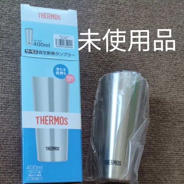 THERMOS JDI-400 真空断熱タンブラー ステンレス
