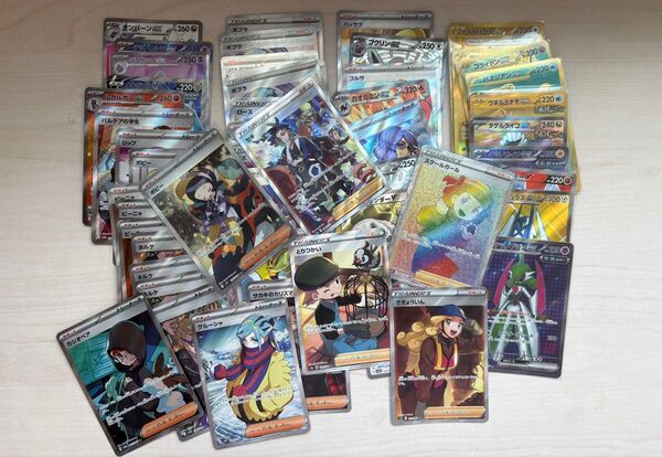 ポケモンカード sar sr ur ssr等まとめ売り 53枚セット