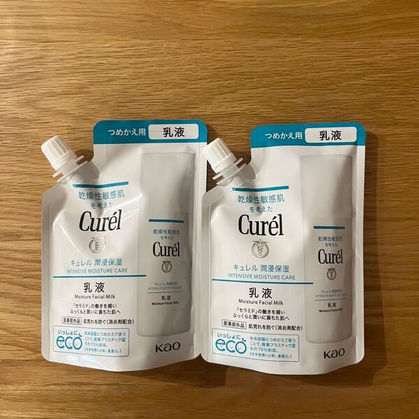 【新品未開封】Curel キュレル 花王 乳液 詰替100ml×2