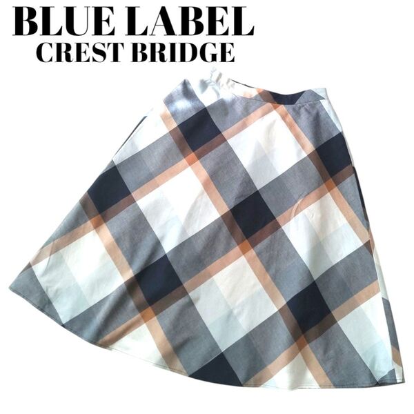 BLUE LABEL CRESTBRIDGEブルーレーベルクレストブリッジ チェック柄フレアスカート 膝下丈 サイズ38