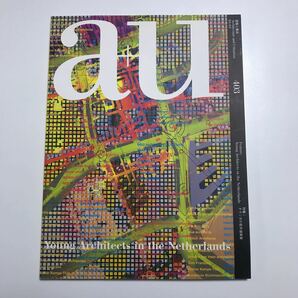 a+u 建築と都市 04:04 403 特集:オランダの若手建築家　建築設計デザインインテリア設計 MVRDV