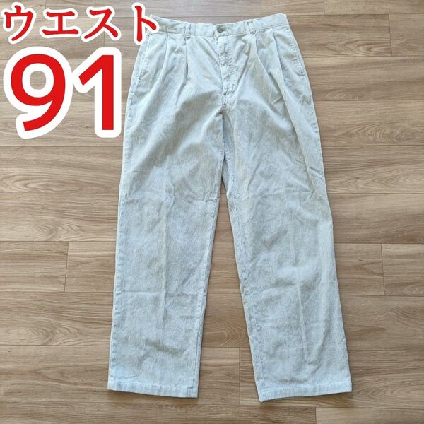 メンズ 古着 綿パンツ ワイド ルーズ 大きい 大き目 3L 180 185 白 薄緑