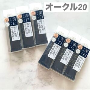 インテグレートグレイシィ ホワイトリキッドファンデーションN オークル20