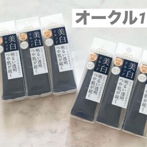 インテグレートグレイシィ ホワイトリキッドファンデーションN オークル10