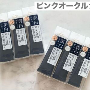 インテグレートグレイシィ ホワイトリキッドファンデーションN ピンクオークル10