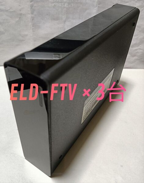 ELECM 外付けHDD 6TB 計3台 ELD-FTV060UBK×3台