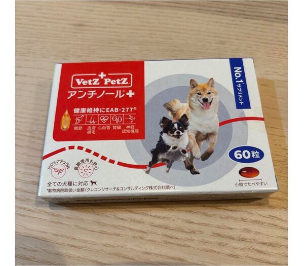 犬用 アンチノールプラス60粒新品未開封 Vetz Petz