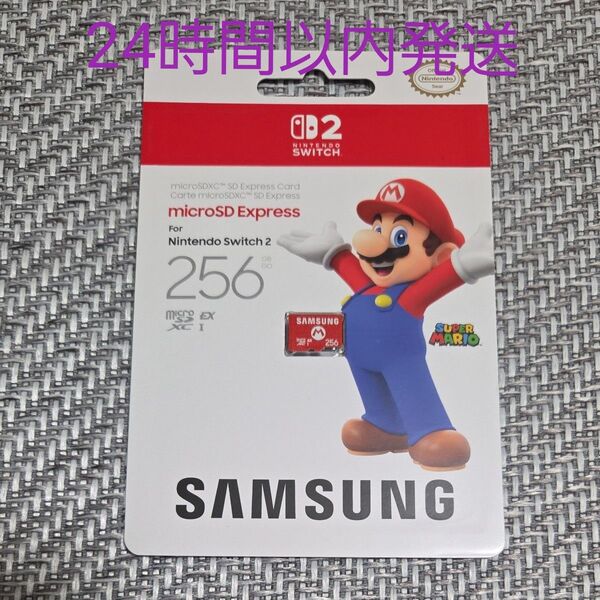 【新品未開封】Samsung microSD Express Card for Nintendo Switch2
