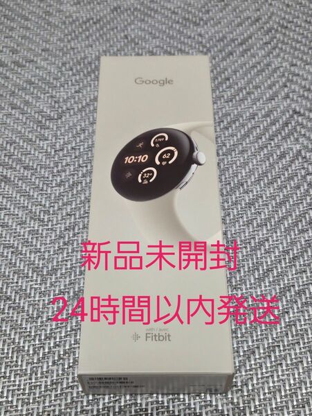【新品未開封】Pixel Watch 3 41mm Wi-Fi Porcelain【24時間以内発送】