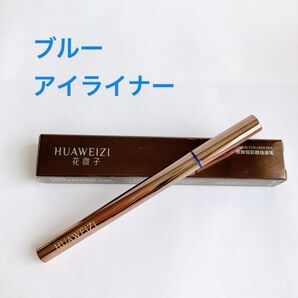 HUAWEIZI 花微子 アイライナー ブルー 03 カラーライナー