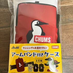 CHUMS アームバンド付きケース(非売品)