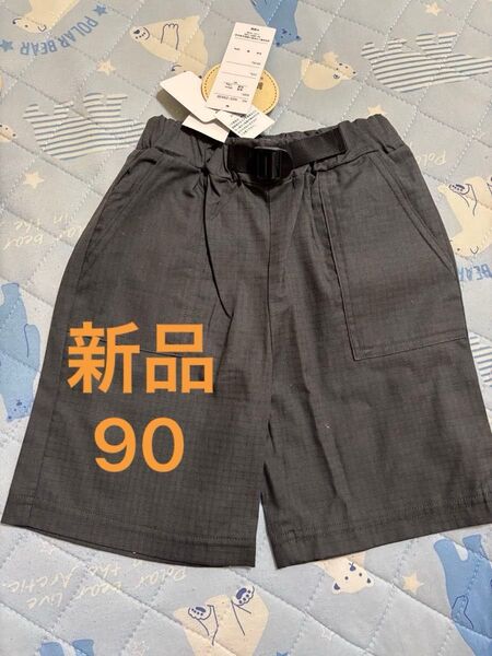 ハーフ パンツ 90cm のみ お揃い リンクコーデ