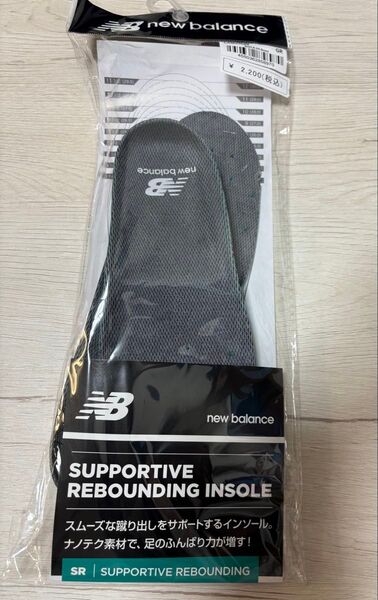 新品未使用 ニューバランス サポーティブリバウンディングインソール インソール 中敷き S 23cm 24cm
