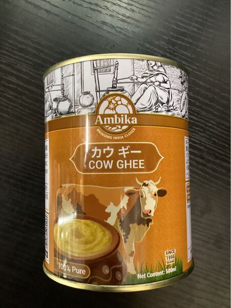 Sale 20% off-Ambika カウギー 500ml