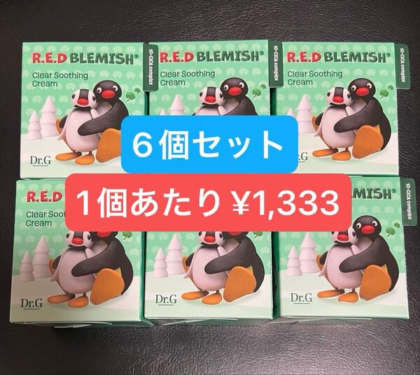 Dr.G ドクタージー レッドブレミッシュ クリアスージング クリーム 70mL