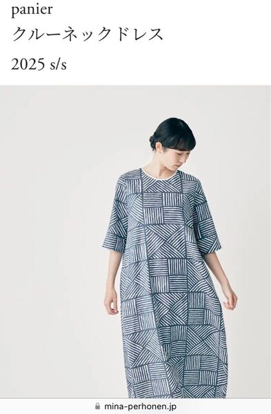 光る品性が何処にいても視線を集める ミナペルホネン「panier」クルーネックドレス サイズ:36 カラー:navy