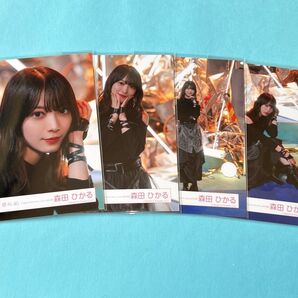 櫻坂46 森田ひかる IWTC生写真 コンプ