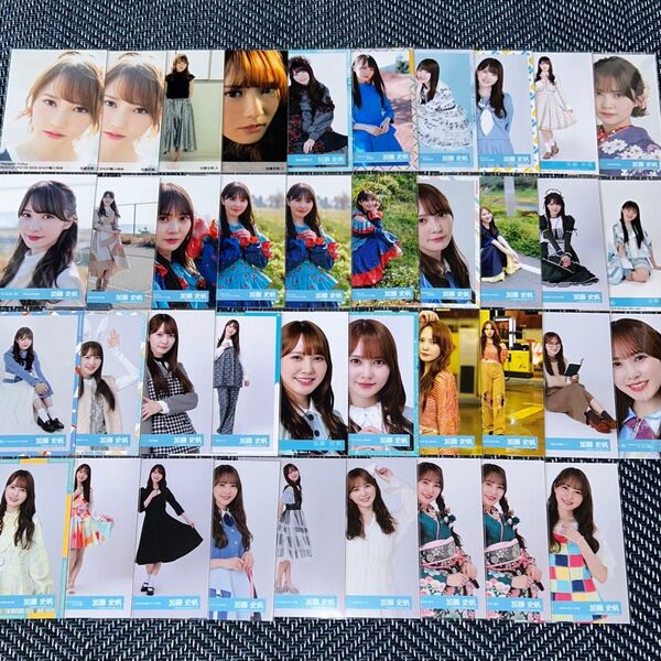 【最終値下げ】日向坂46 加藤史帆 生写真 39枚 まとめ売り