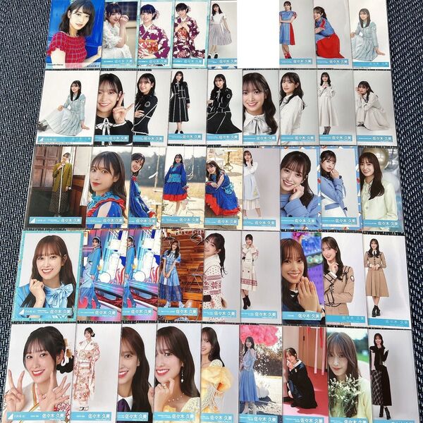 【最終値下げ】けやき坂46 日向坂46 佐々木久美 生写真 44枚 まとめ売り