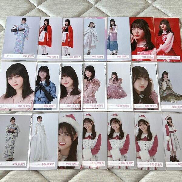 欅坂46 櫻坂46 幸阪茉里乃 生写真 21枚 まとめ売り