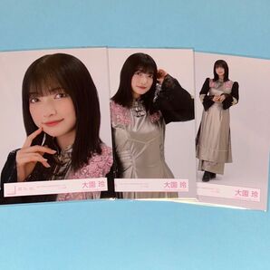 櫻坂46 大園玲 4thyearAnniversary Live生写真 セミコンプ