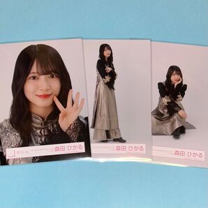 櫻坂46 森田ひかる 4thyearAnniversary Live生写真 セミコンプ
