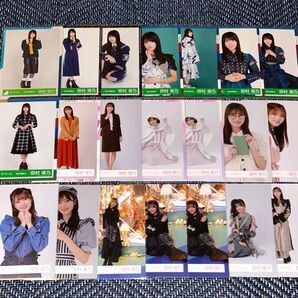 欅坂46 櫻坂46 田村保乃 生写真 21枚 まとめ売り