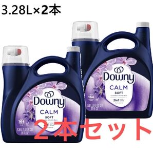 DOWNY ダウニーカーム ラベンダー&バニラ柔軟剤 2本 ヘアゴム1点