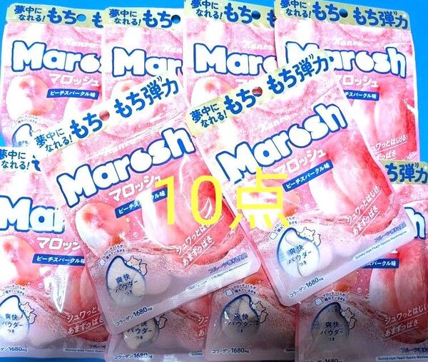 カンロ マロッシュ ピーチスパークル味 46g ×10袋