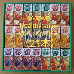 カゴメ 野菜生活 野菜ジュース 紙パック21本 野菜生活100