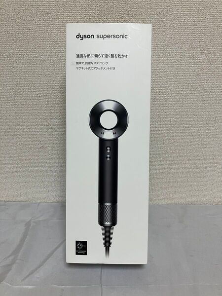 【新品未開封】ダイソン Dyson ドライヤー HD08 Z2P-JP-UAB9074A ヘアドライヤー スーパーソニック