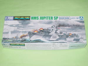 1/700 アオシマ 英国海軍 駆逐艦 ジュピター SP 伊60潜水艦付