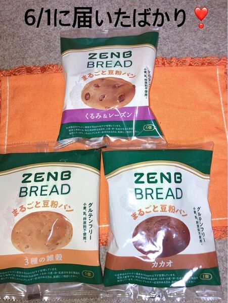 ZENB BREAD まるごと豆粉パン くるみ&レーズン、3種の雑穀、カカオの3点
